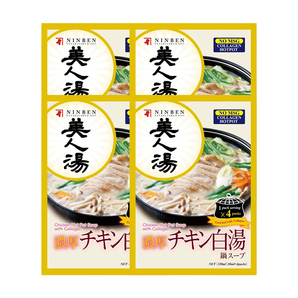 【Bundle of 4】Ninben Chicken Hot Pot Soup With Collagen (30ml x 4packs) x 4