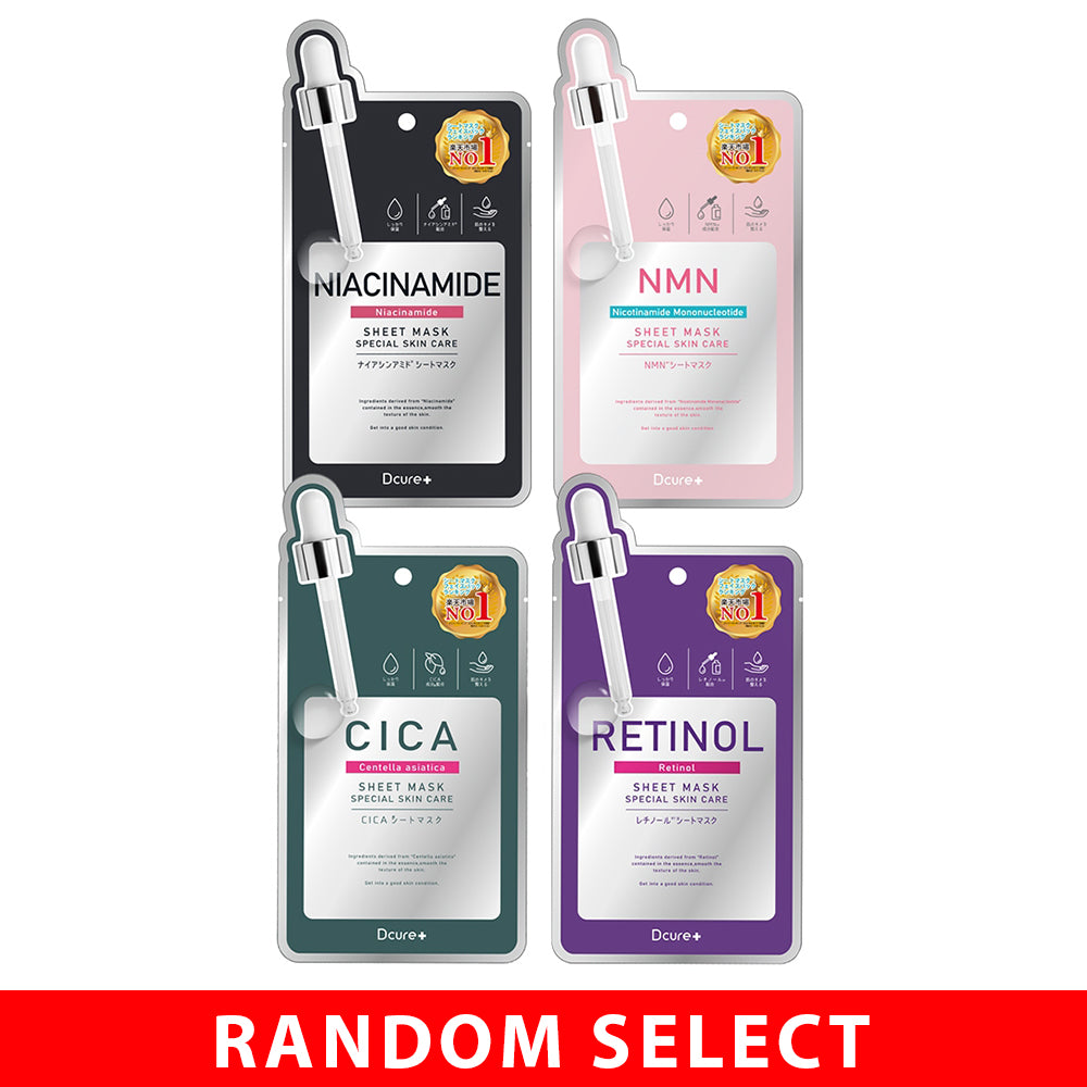 【Free Gift】Dcure+ Face Mask x 10s ( Random Select)