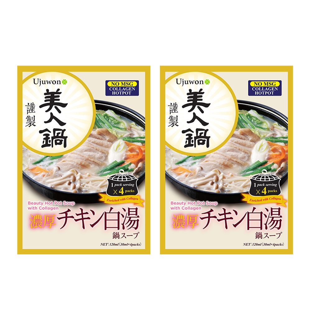 【Bundle of 2】Ujuwon Beauty Hot Pot Soup with Collagen 30ml x 4pack x 2 Boxes